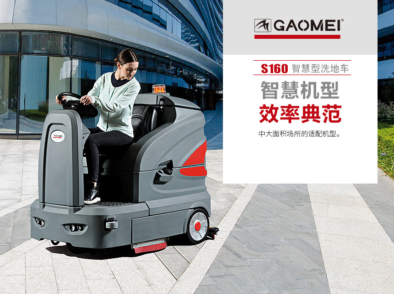 北京洗地車.jpg 北京洗地車.jpg