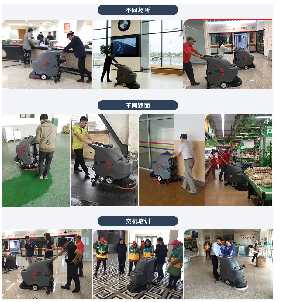 GM50手推洗地機應用案例場所.jpg GM50手推洗地機應用案例場所.jpg