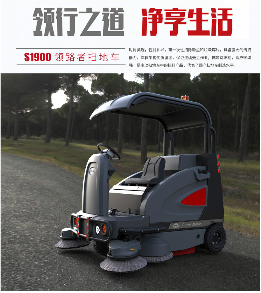 掃地機(jī)價(jià)格是多少.jpg 掃地機(jī)價(jià)格是多少.jpg