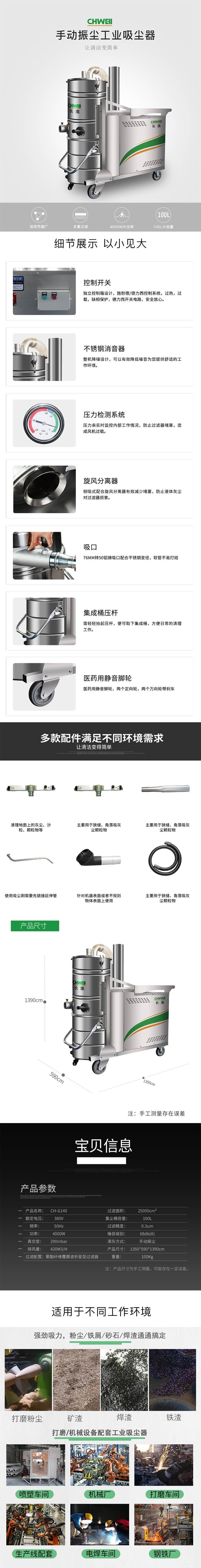 202110131634123404913187.jpg 140.jpg