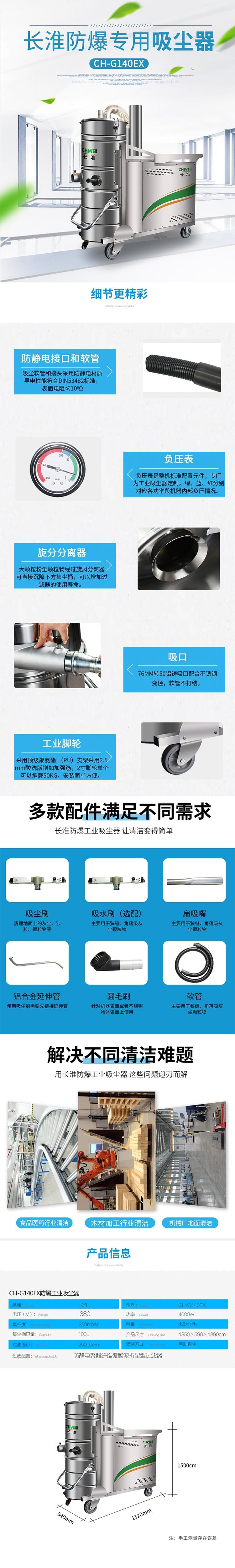 202110131634124732709190.jpg 140EX詳細.jpg