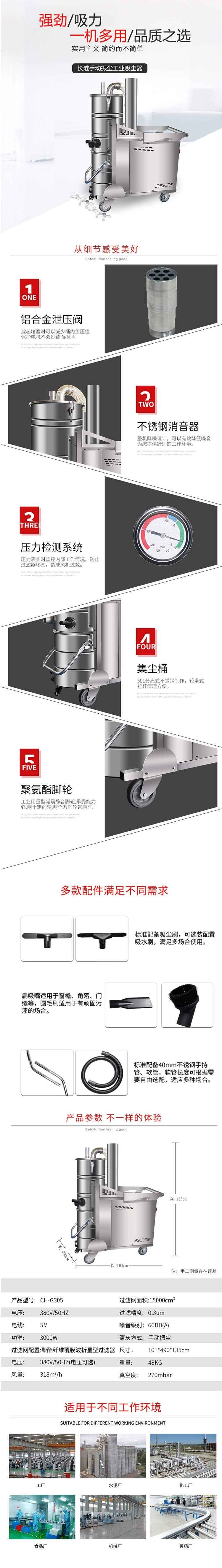 202110131634129614757666.jpg 305詳細(xì).jpg