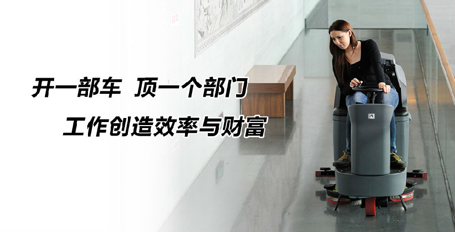 GM110BT70高美駕駛洗地機.jpg GM110BT70高美駕駛洗地機.jpg